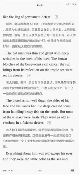 英语读书