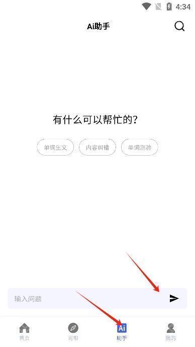 词根词缀词典
