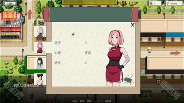 火影忍者异族崛起第二章下载