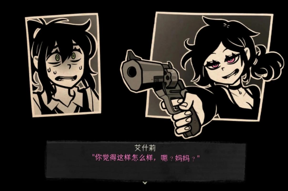安迪与莉莉的棺材